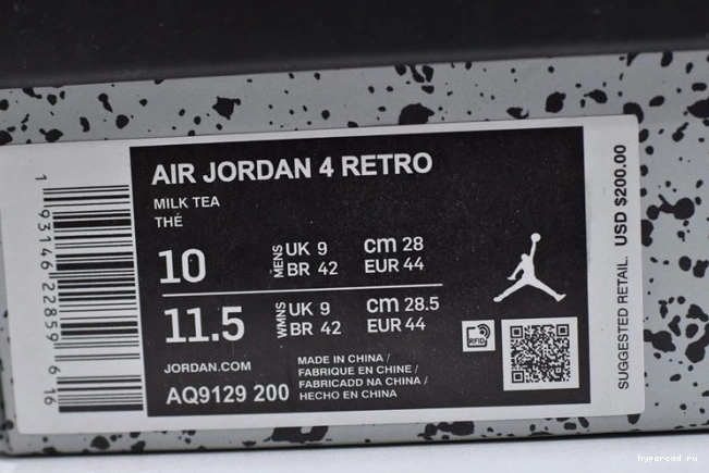 Air Mushroom 4 AQ9129-200 Jordan 0712